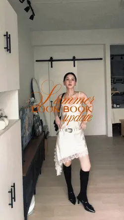 summer look book