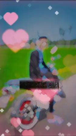 হ্নিদয় ছিঁড়ে দেখো 