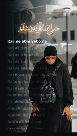Kai ne 🥹🫀: Baitoci 