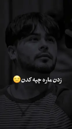 در مسیر خوش بختی