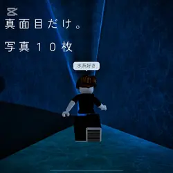 無断使用禁止