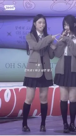 2라운드 직캠 | 재업