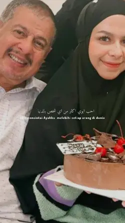 Father days Arabic