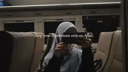 only on Allah