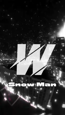 W【SnowMan】