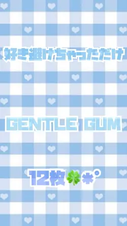 好き避けちゃっただけ✩.*˚