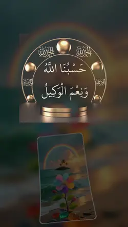 Dua