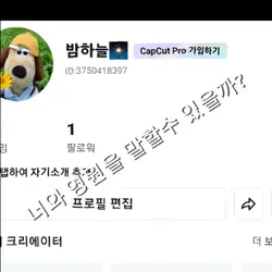 음소거 되지말아주세요ㅠ