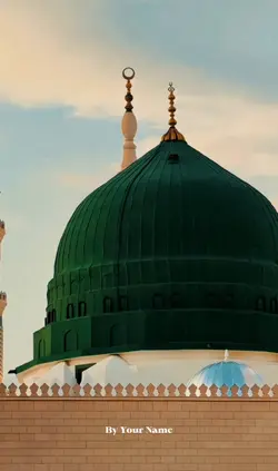 Allahu ya Allahu