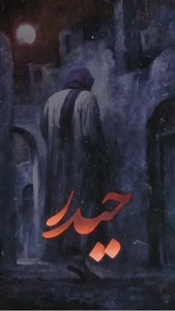 ShaNi..🥹🖤