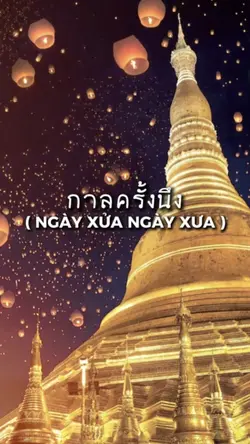 2 ảnh nhạc thái hot