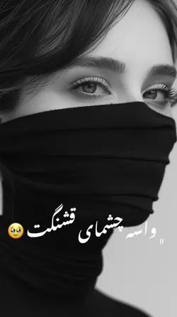 آهنگ جدید ایرانی