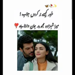 poetry