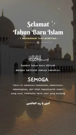 1 MUHARRAM 1447H