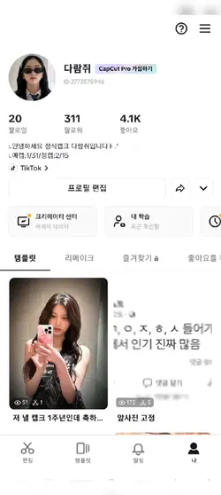 500팔