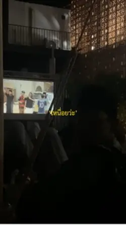เหนื่อยว่ะ
