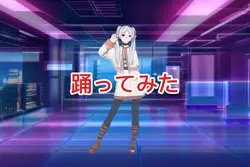フリーレン踊ってみた