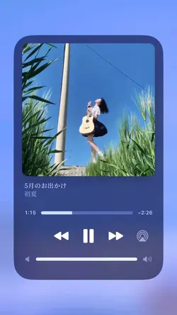 音楽再生テンプレ