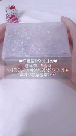 무료포포영상나눔