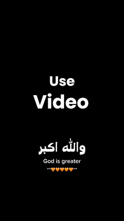 Islamic