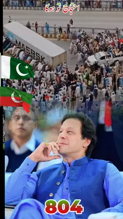 imran Khan 