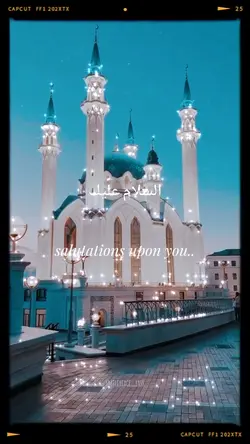 Assalamu alayka edit