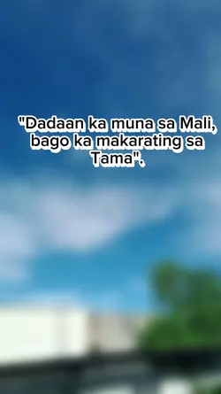 Walang rewind 