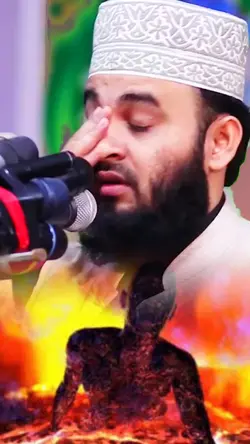 কিয়ামতের আলামত পৃথি