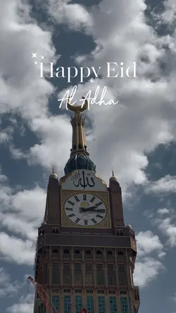 Idul Adha 2025 