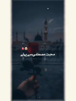 NEW NAAT TEMPLATE 