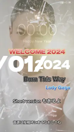 2024あけおめテンプレ