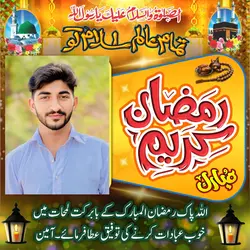 Ramzan Mubarak 