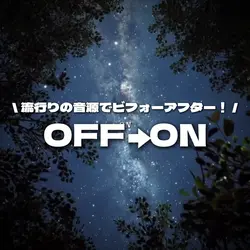 OFF→ON