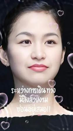 พรหมลิขิต 1รูป