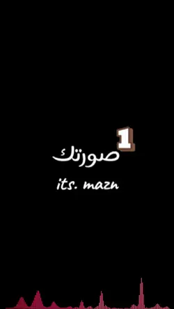 its. mazn