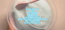 슬라임 영상 니눔🌟