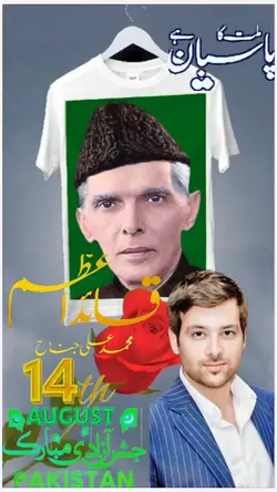 14 August Pakistan