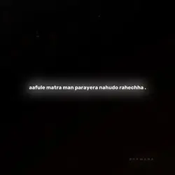 थुक्क जिन्दगी ...