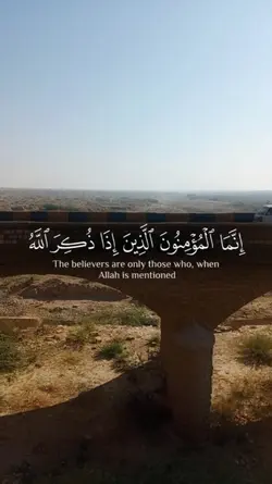 Beautiful voice Qura