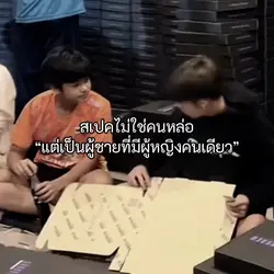 ฟีดเถอะ🥹