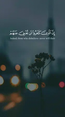Surah Aale Imran 