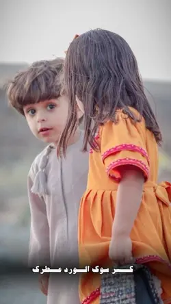 جمالك غير 