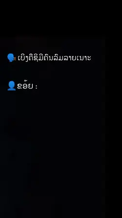 ບໍມີສຳ