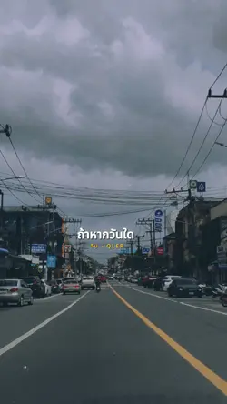 จีบ
