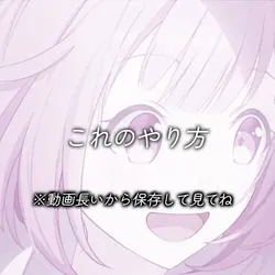 解説