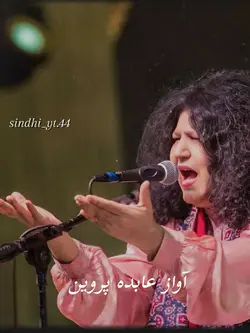 عابده پروين