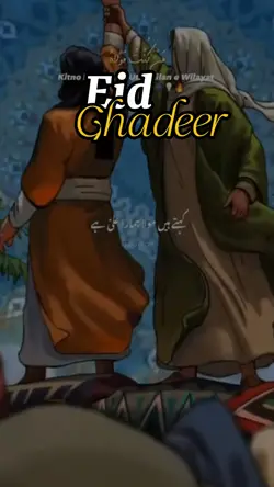Eid e Ghadeer 