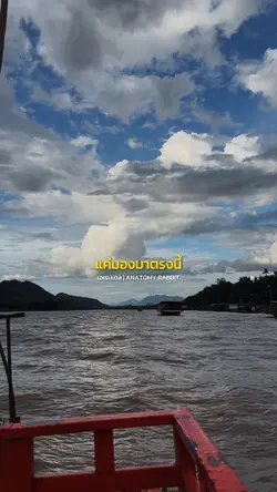 เอเรนเดล