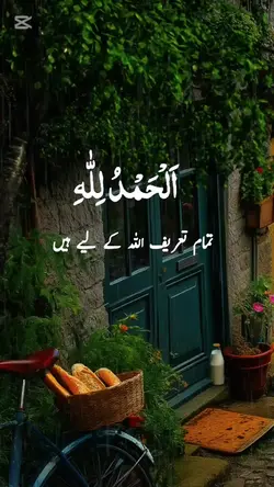 khutbah ۔jumma 