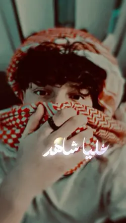 آهنگ عربی